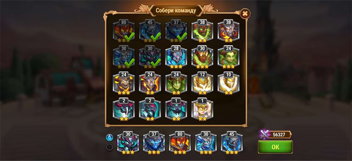 продажа аккаунта к игре Хроники хаоса (Hero Wars)